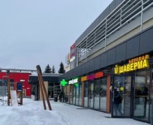  Королевская Шаверма