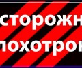 Лохотрон в Сиверском.