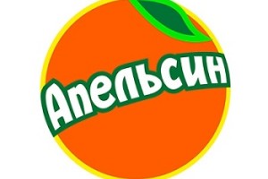 Кафе Апельсин