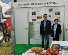 ФГБНУ Ленинградский НИИСХ Белогорка