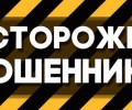 2 миллиона за приворот собственной жены.