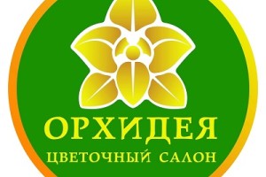 Цветочный салон Орхидея Сиверский