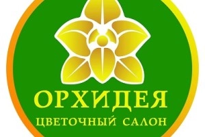 Цветочный салон Орхидея Сиверский