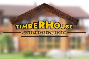 Timber House Магазин Мебели Дизайнерская Мебель