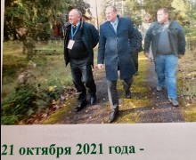 Сиверский и Академия машиностроения.