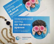День Матери