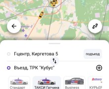 PRO100, г. Гатчина!!! ПОЕХАЛИ!!!