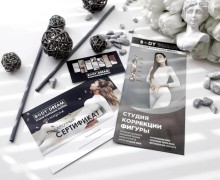 BodyDREAM студия коррекции фигуры