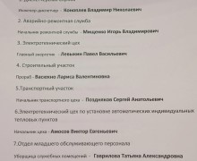 Ну вот и всё, ребята! Боцман покинул свой пост !