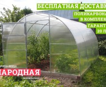 Теплицы в СПб