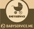 Запчасти и ремонт колясок Babyservice