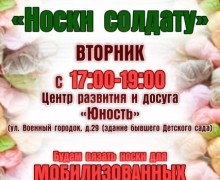 Каждый вторник - вязальная встреча.