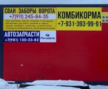 Винт.Свай.Монтаж