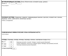 Про убийство беззащитного доброго пса Мейсона.