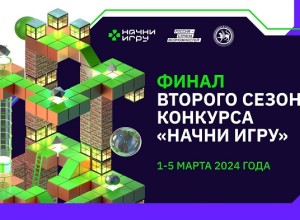 Школьник из Сиверской представит Ленобласть в финале Всероссийского конкурса «Начни игру»