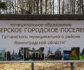 Обращение депутата Внукова И.Н.