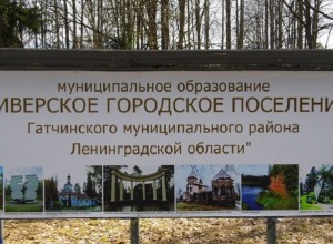 Обращение депутата Внукова И.Н.