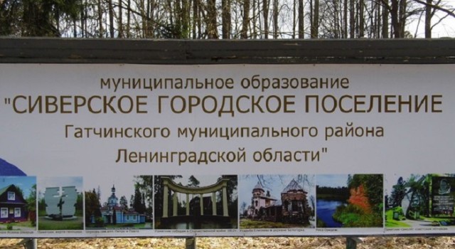 Обращение депутата Внукова И.Н.