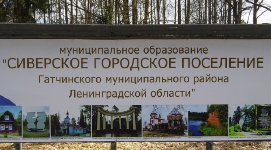 Обращение депутата Внукова И.Н.