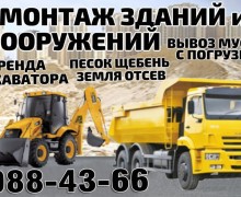 Доставка сыпучих материалов п. Сиверский