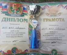 Нет плохому настроению.