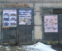 Timber House Магазин Мебели Дизайнерская Мебель