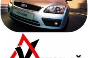 Автошкола Политехнического факультета ГИЭФПТ