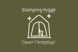 Глэмпинг Ганнибал хаус