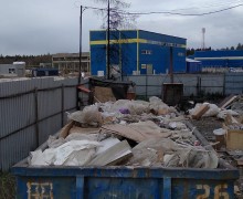 ООО Прогресс